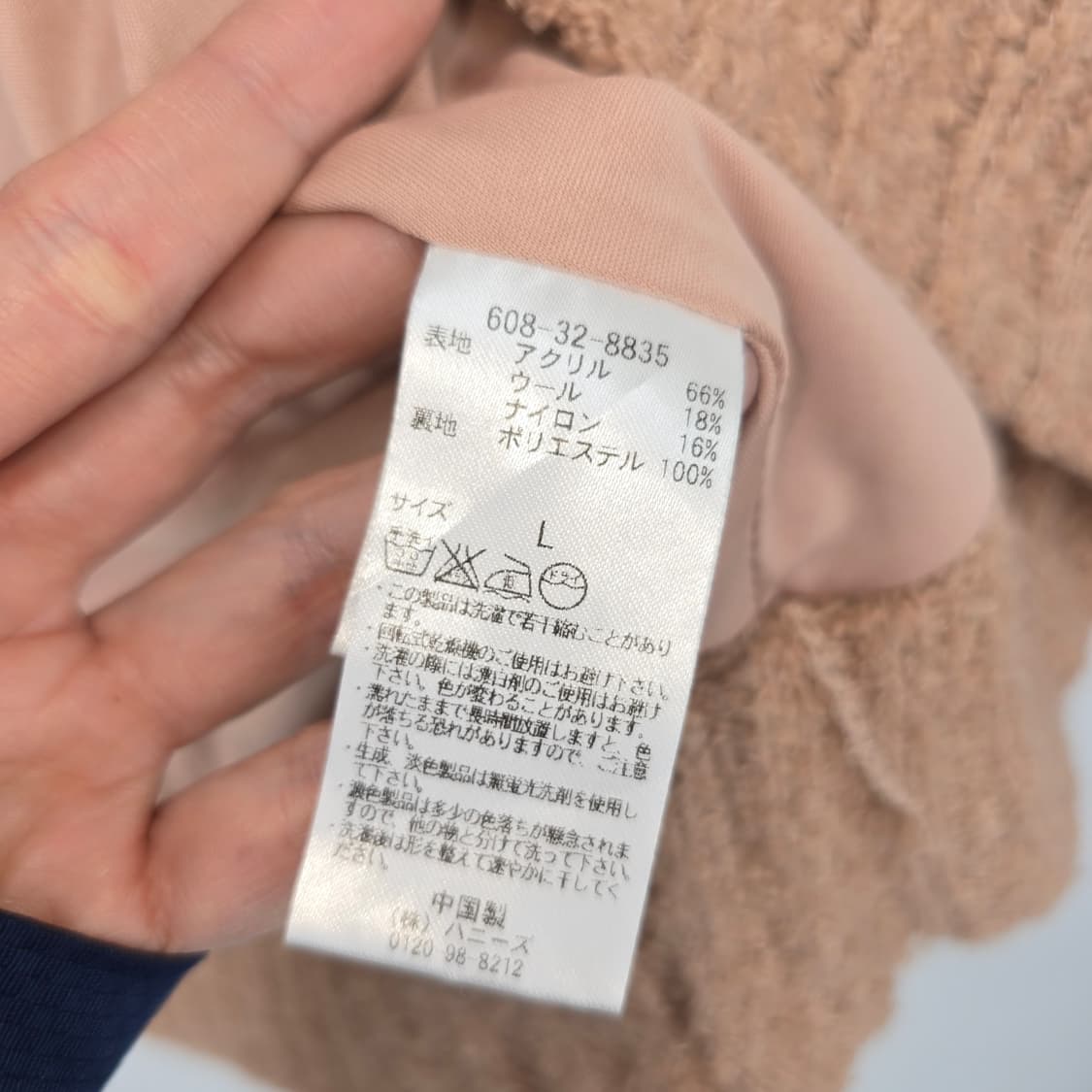 일본 빈티지 핑크 브라운톤   니트 가디건 숏 자켓 상품이미지6