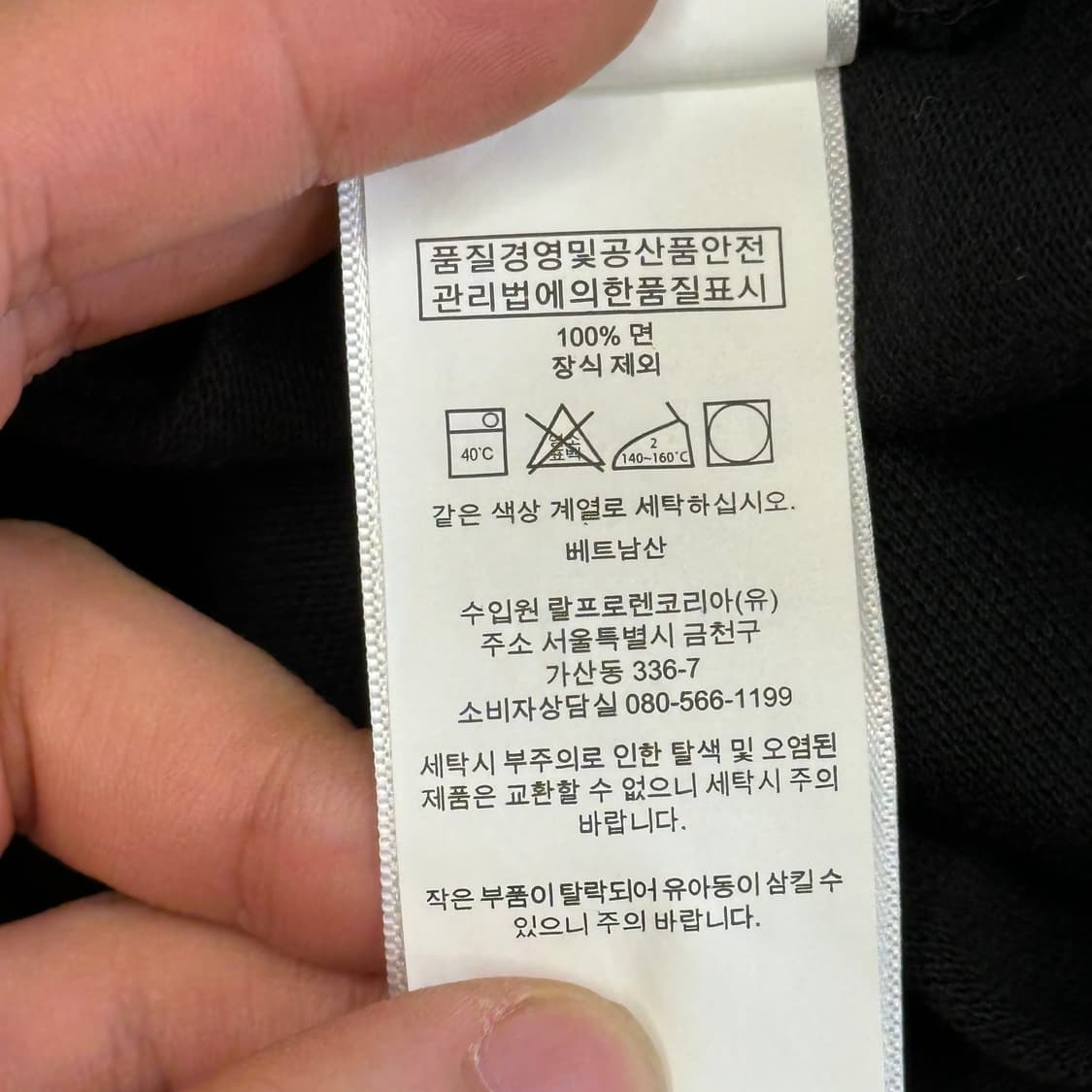 XL 폴로랄프로렌 블랙 카라 반팔티 상품이미지6