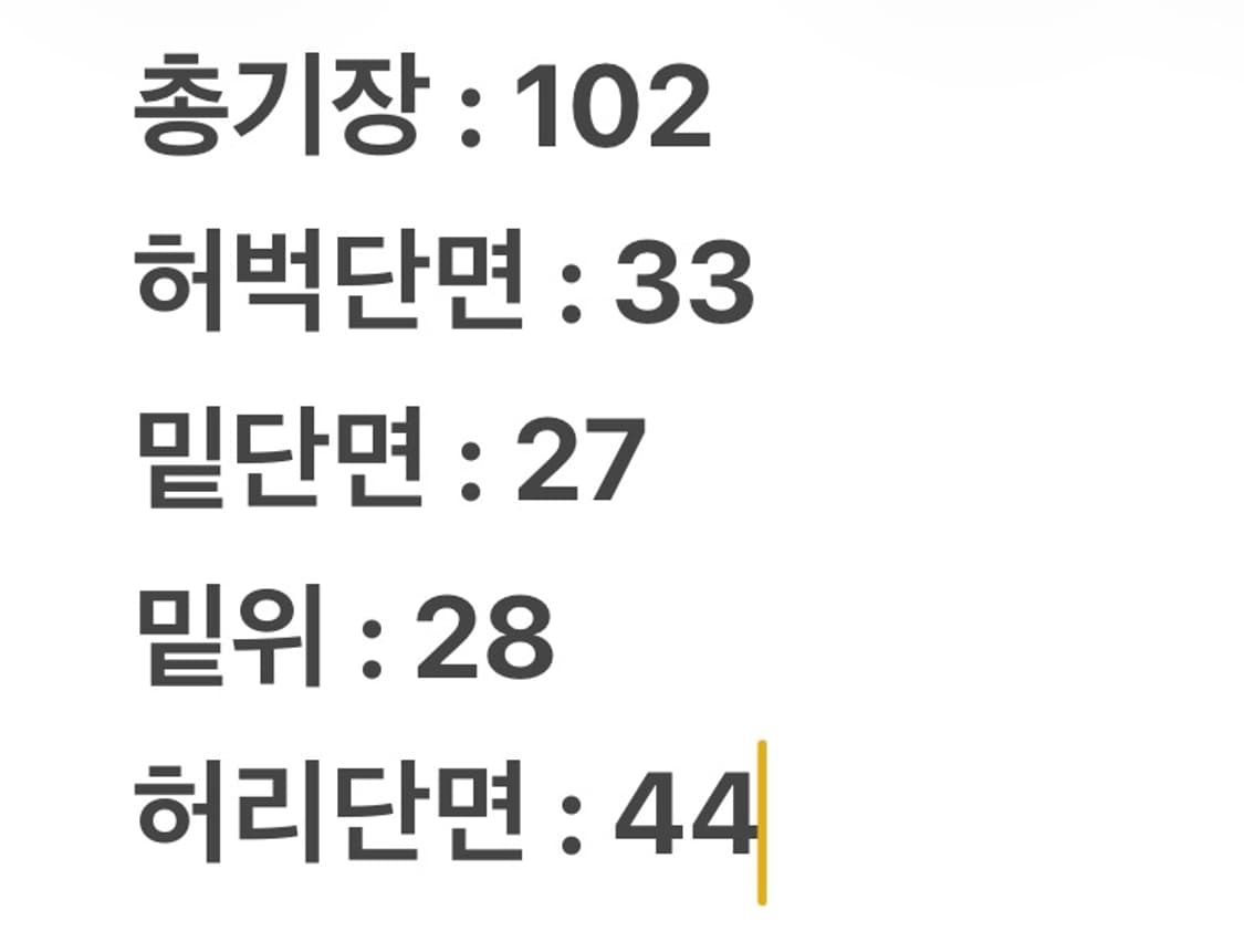 [정품] 트루릴리전 부츠컷 데님 청바지 상품이미지7