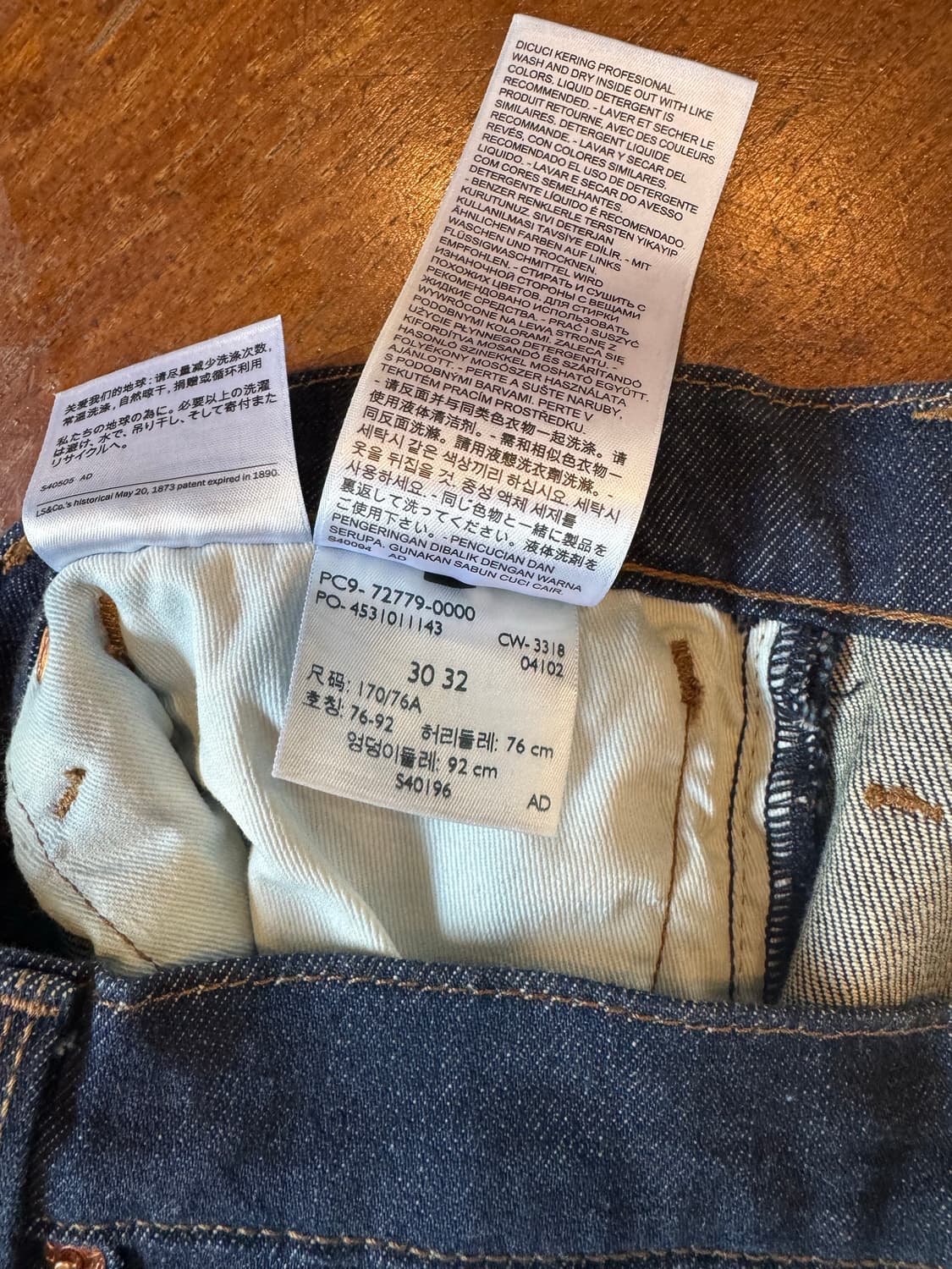 리바이스 엔지니어드진 (31) 상품이미지5