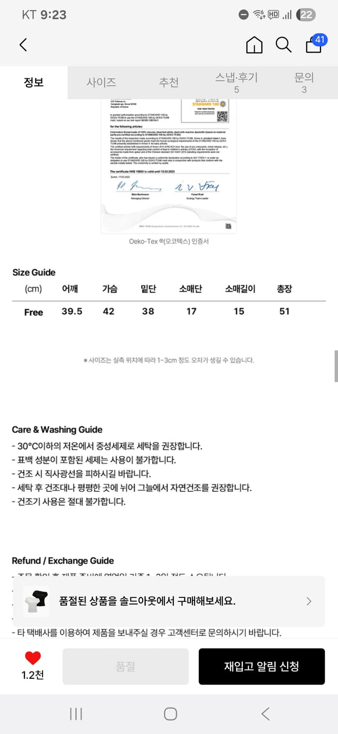 베티붑 언발란스 드레이프 셔링 반팔티 상품이미지8