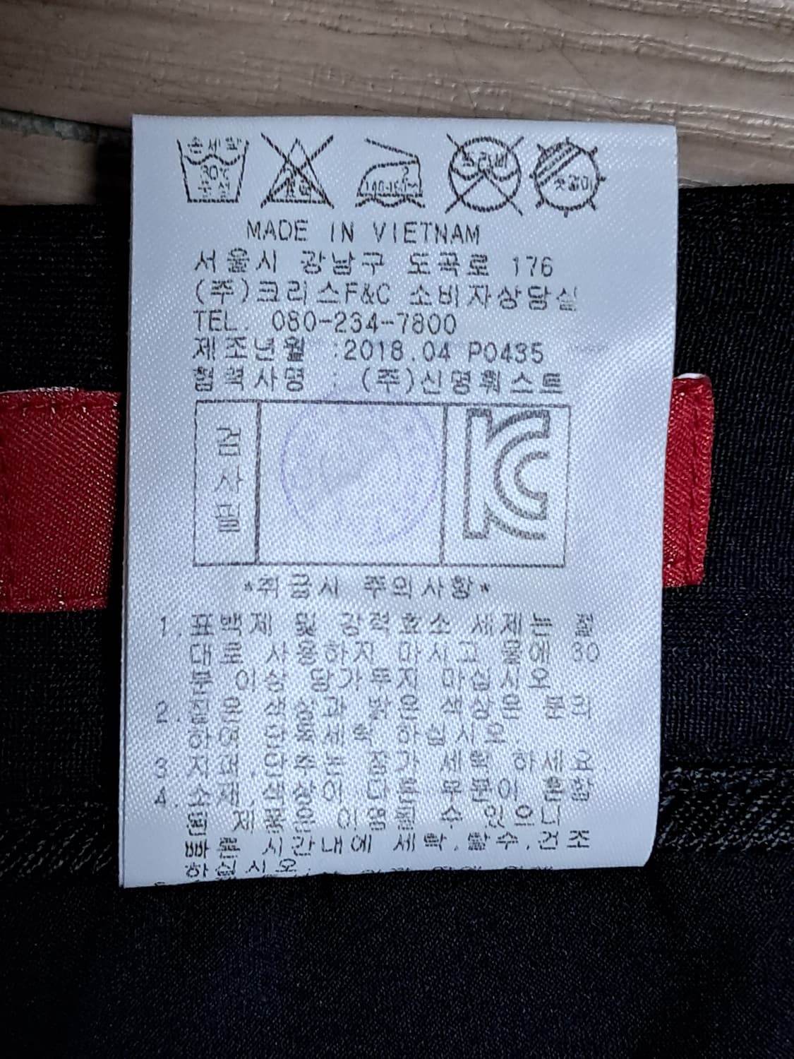팬텀 골프 치마 70 상품이미지10