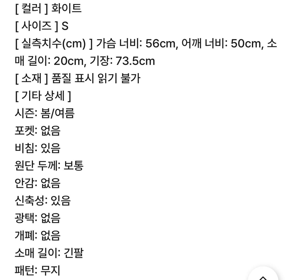 지방시 스타 티셔츠 s 상품이미지6