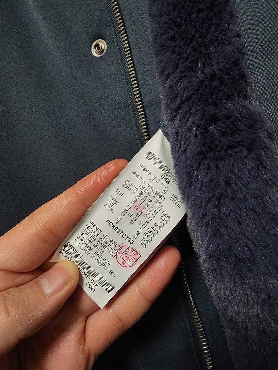 빨질레리 구스다운 코드 100사이즈 상품이미지5