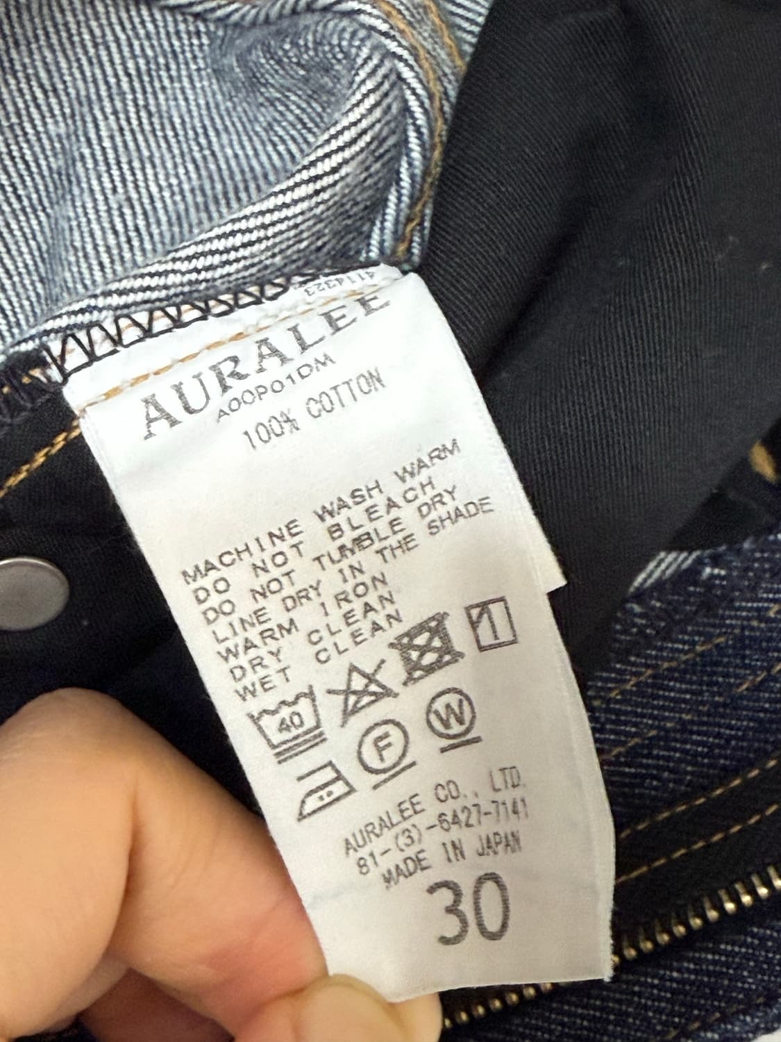 오라리 하드 트위스트 데님 와이드 30 상품이미지3