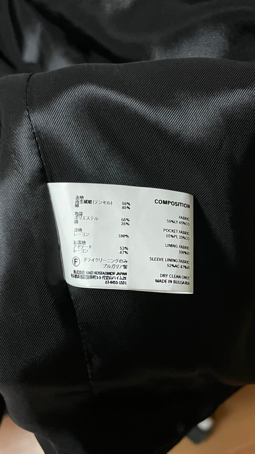 키코 코스타디노브 25ss 나빈 블레이져 상품이미지7