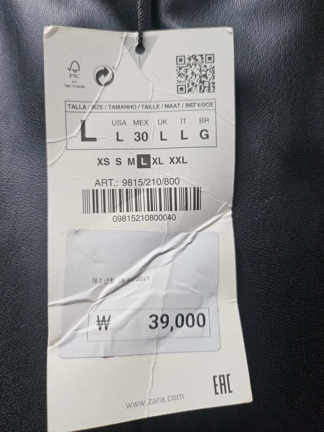 자라 블랙 레더 팬츠  L 사이즈 상품이미지3