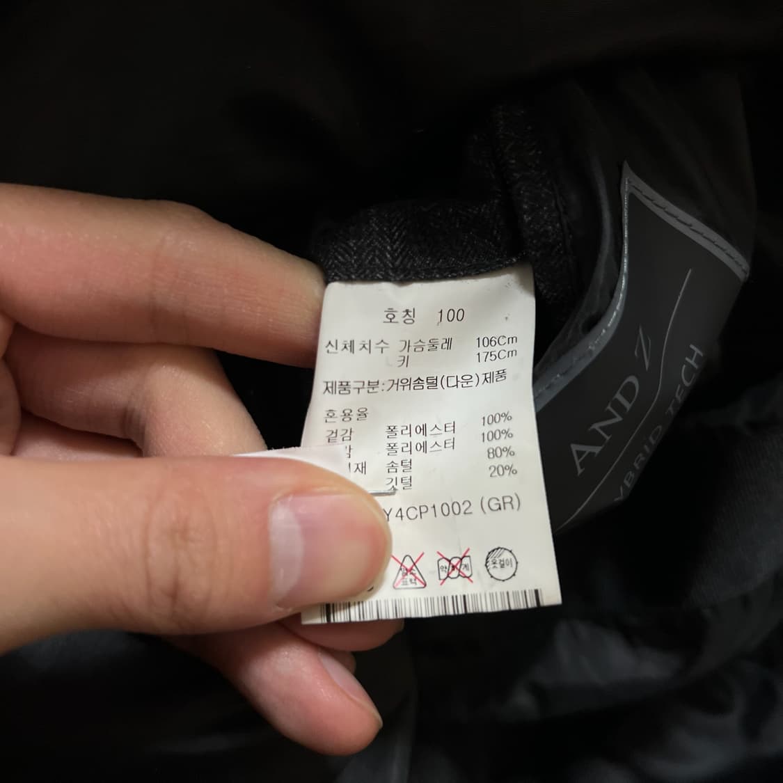 앤드지 남성 프리미엄 구스다운 롱패딩 패딩코트 L/100  상품이미지5