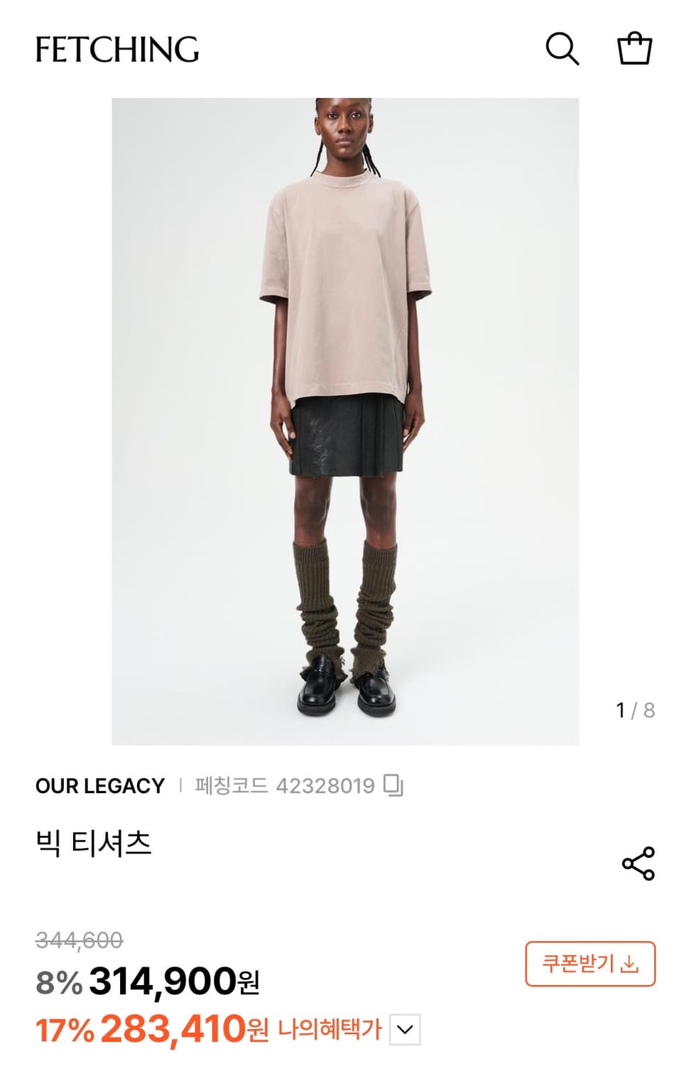 Our Leagacy BIG T-SHIRT 상품이미지1