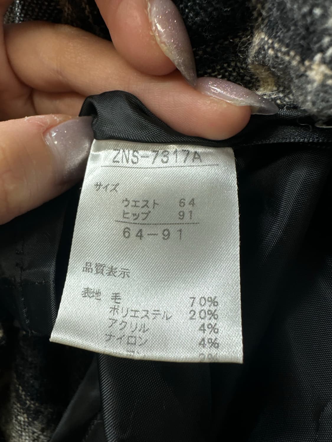 일본빈티지 울 혼방 체크 플레어 스커트  상품이미지6