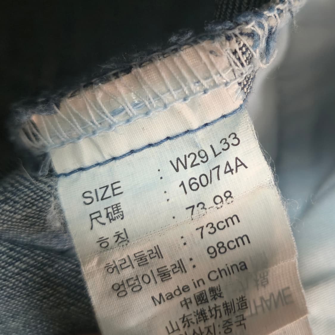 29)여성 리바이스 부츠컷 오렌지탭 진청바지 상품이미지10
