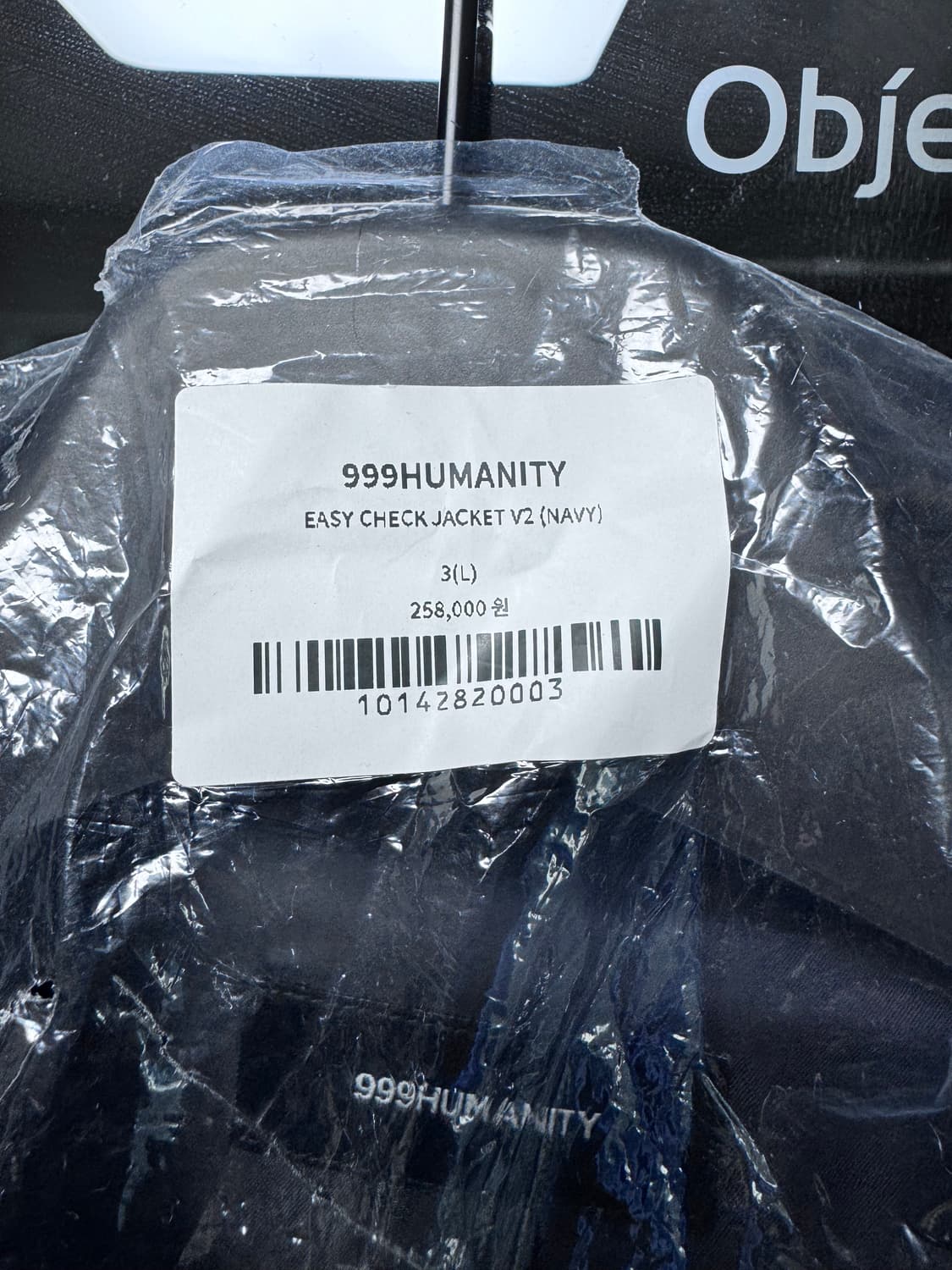 (중고/L) 999휴머니티 이지체크자켓 v2 L 네이비 상품이미지8