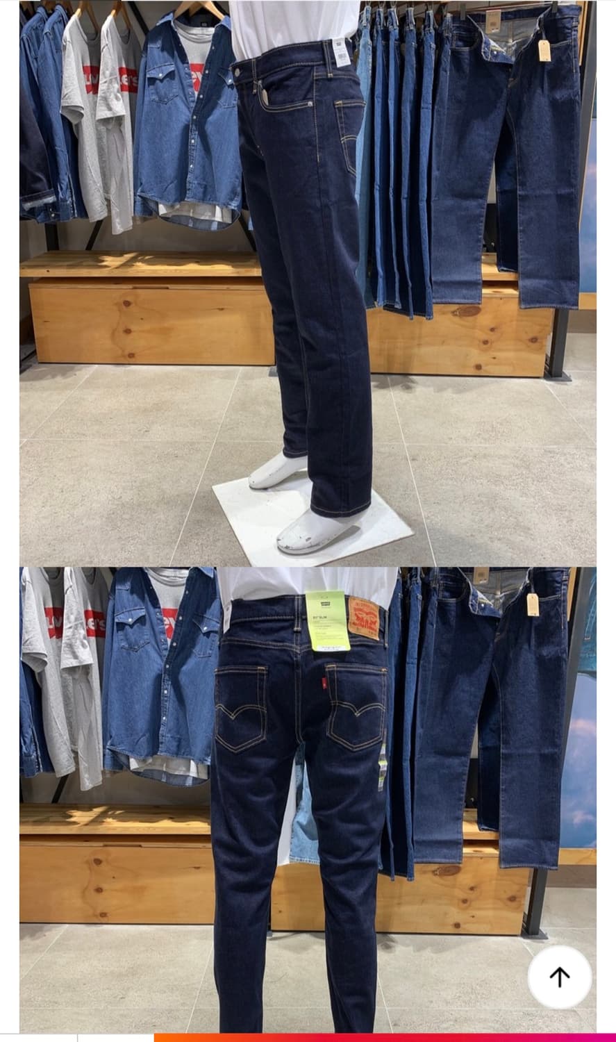 리바이스 511 슬림 진청 데님 상품이미지7