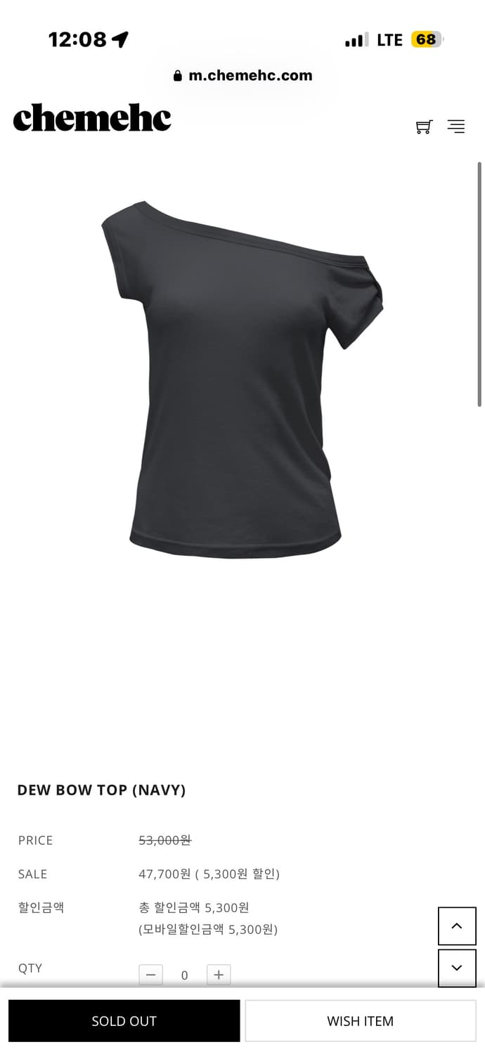 구해요) 체메씨 Dew Bow Top (navy)  상품이미지1
