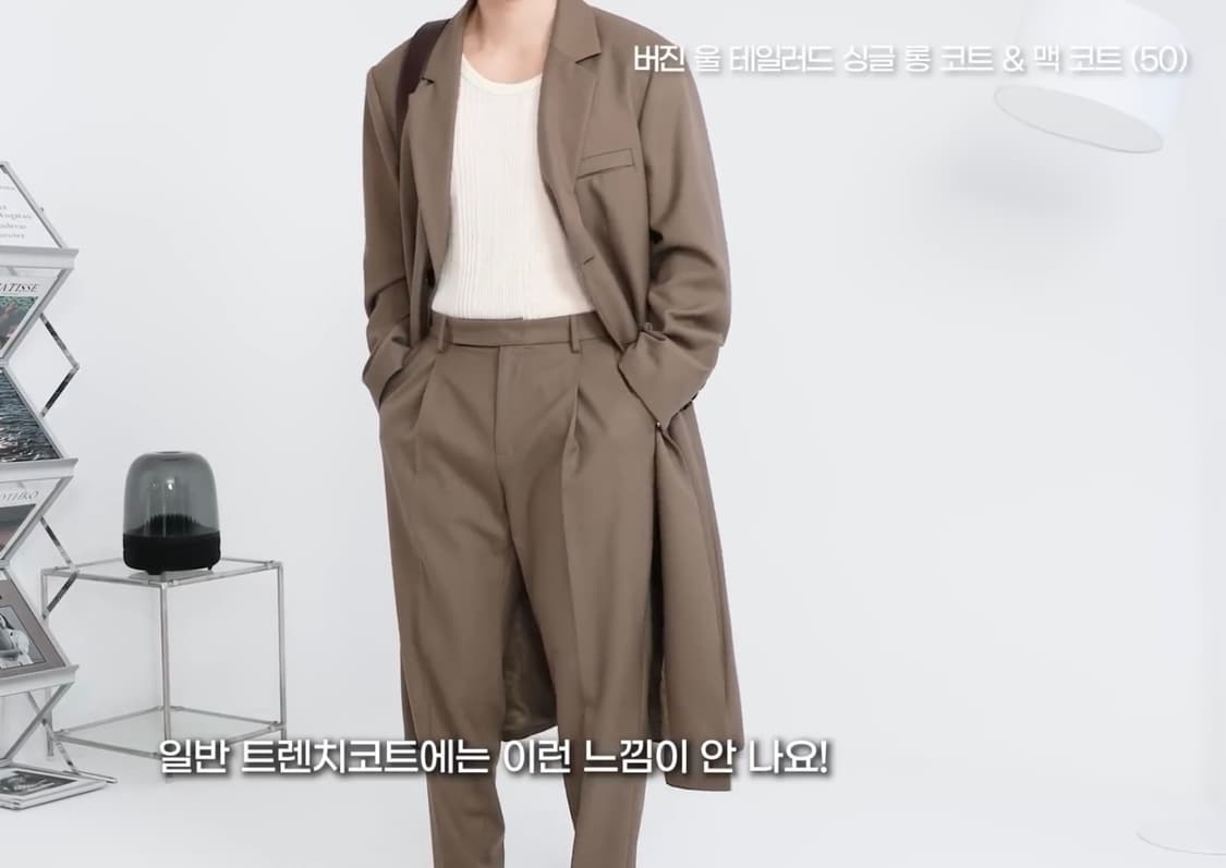 노이어 깡스타일리스트 슬랙스 (50) 상품이미지4