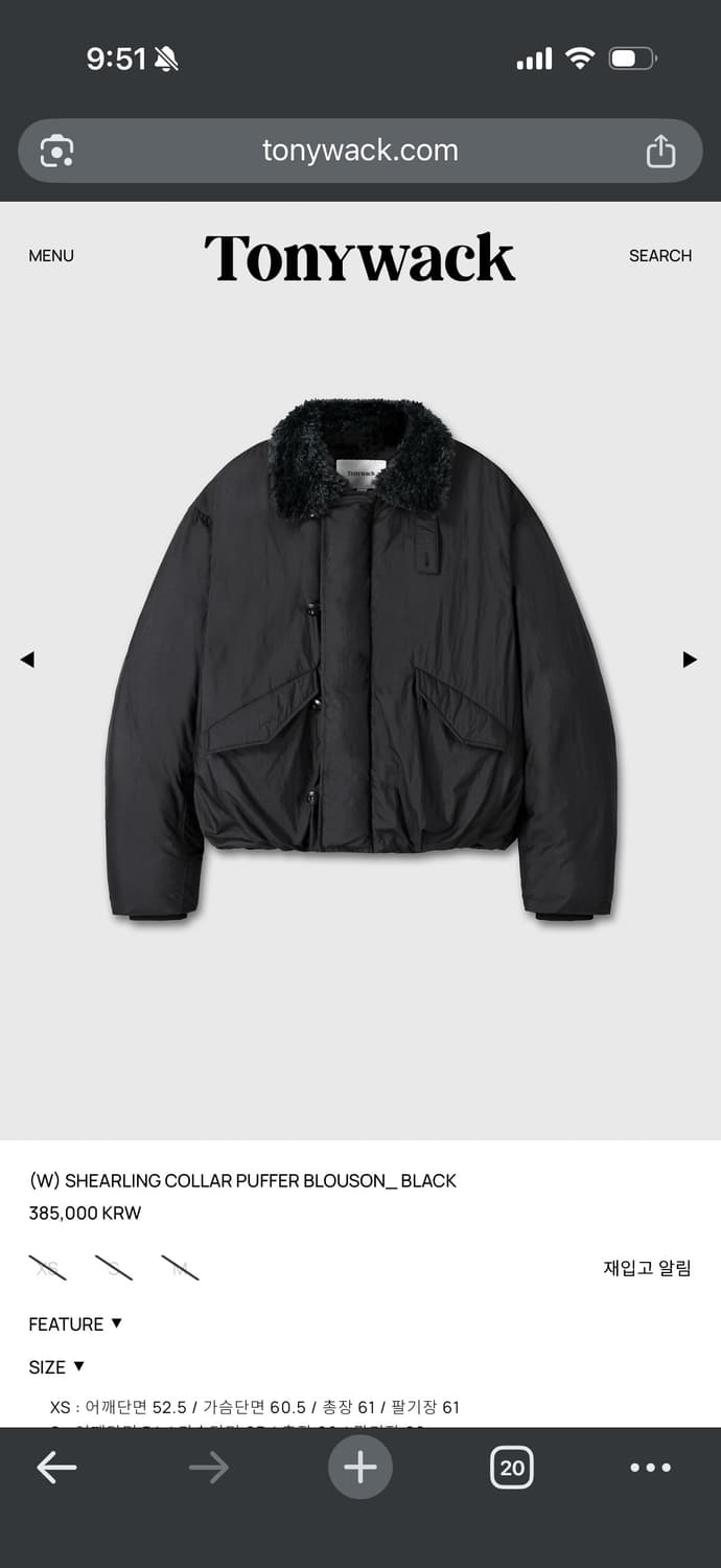 토니웩 시어링 자켓 shearling jacket xs 사이즈 상품이미지2