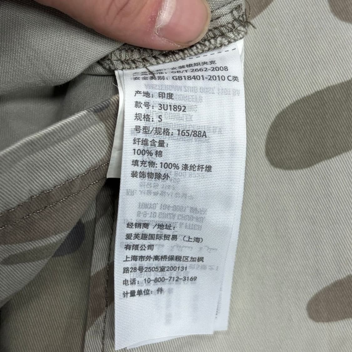 홀리스터 y2k 밀리터리 자켓 v1280 상품이미지7