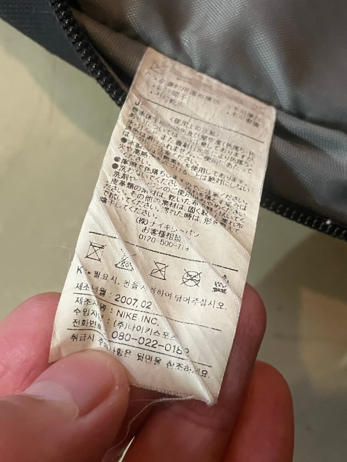 00‘s 나이키 나일론 미니 백팩 상품이미지10