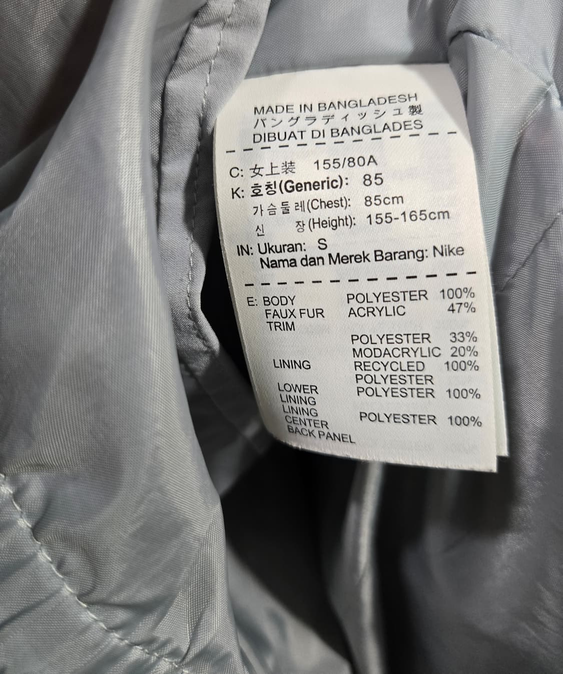 나이키 SB 허드슨 보드 스키 파카 85~90 상품이미지10