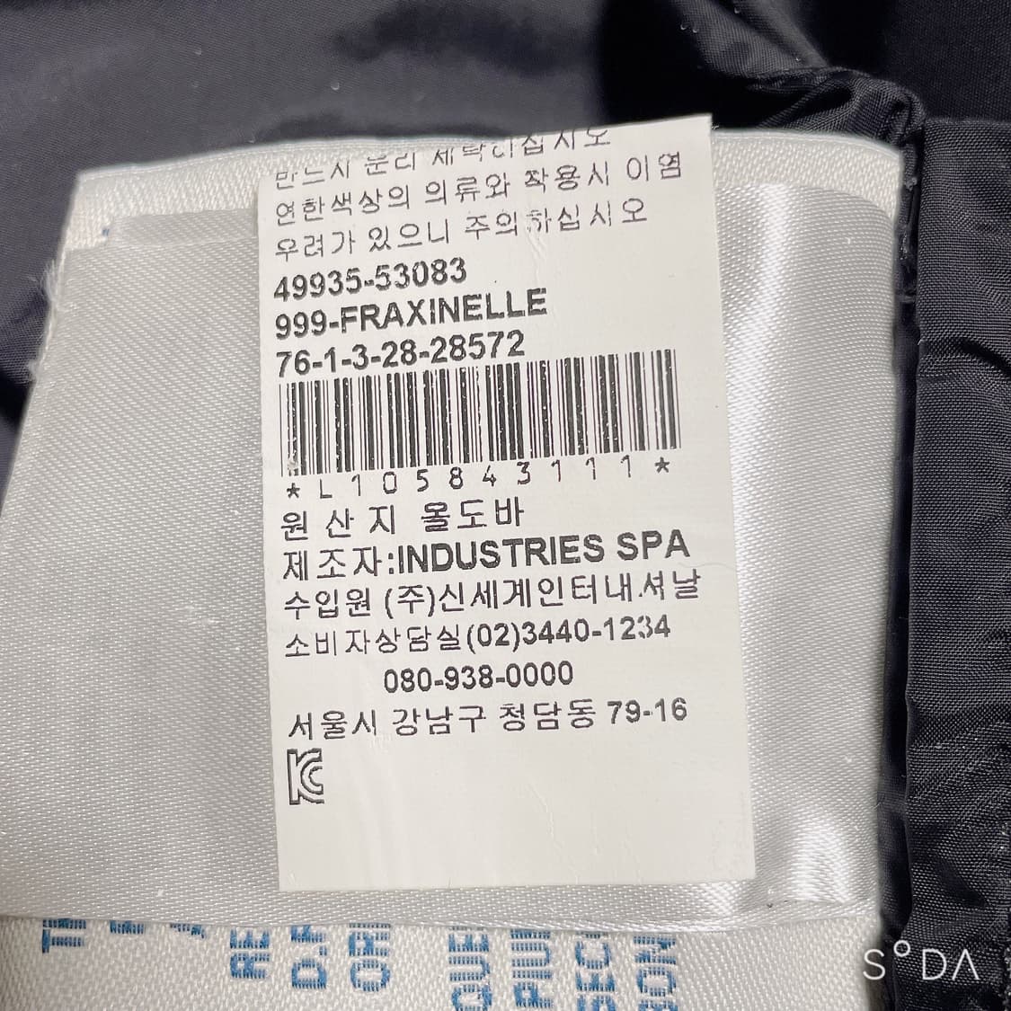 몽클레어 프락시넬 롱패딩 0사이즈 상품이미지10