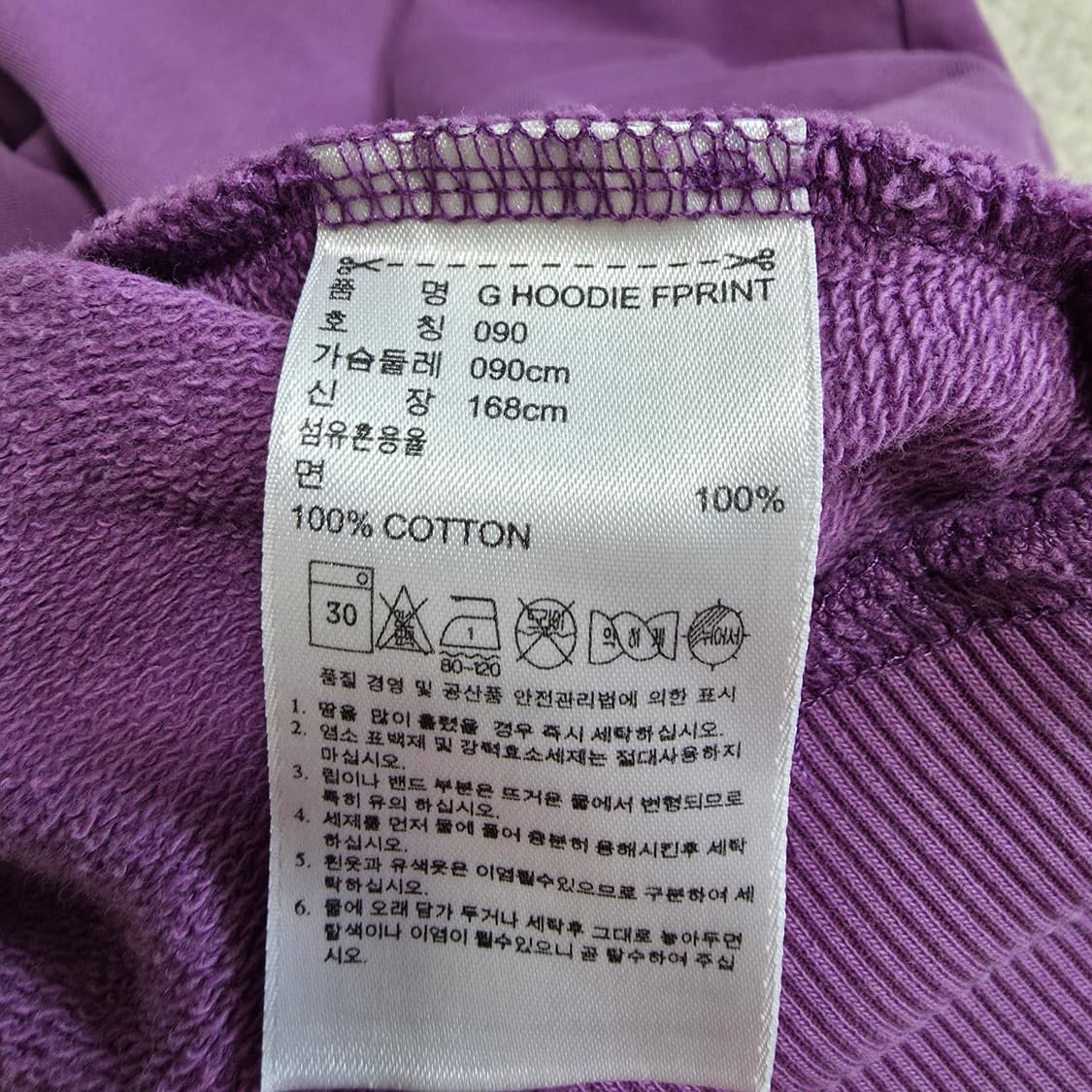 (S)여성 아디다스 빈티지 스탠스미스 프린팅 후드티 퍼플 상품이미지7