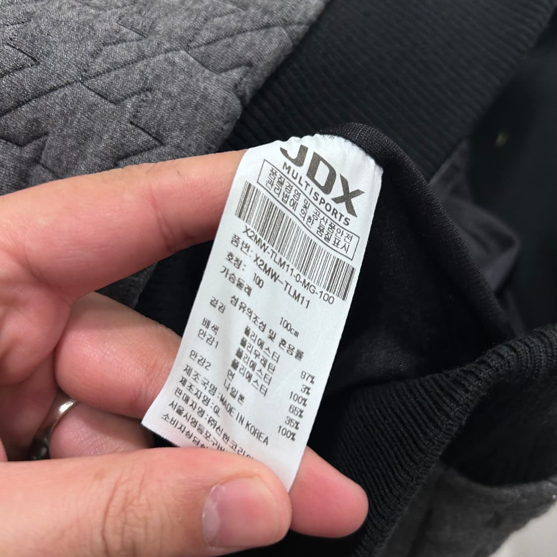 JDX 멀티스포츠 니트 코튼 배색 하이넥 자켓 상품이미지4