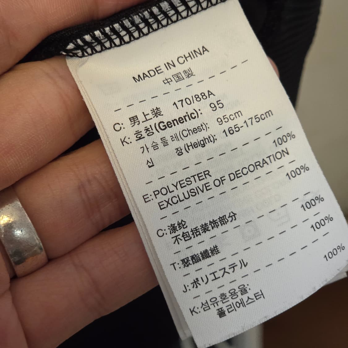 나이키 퍼플 라인 블랙 져지 상품이미지9