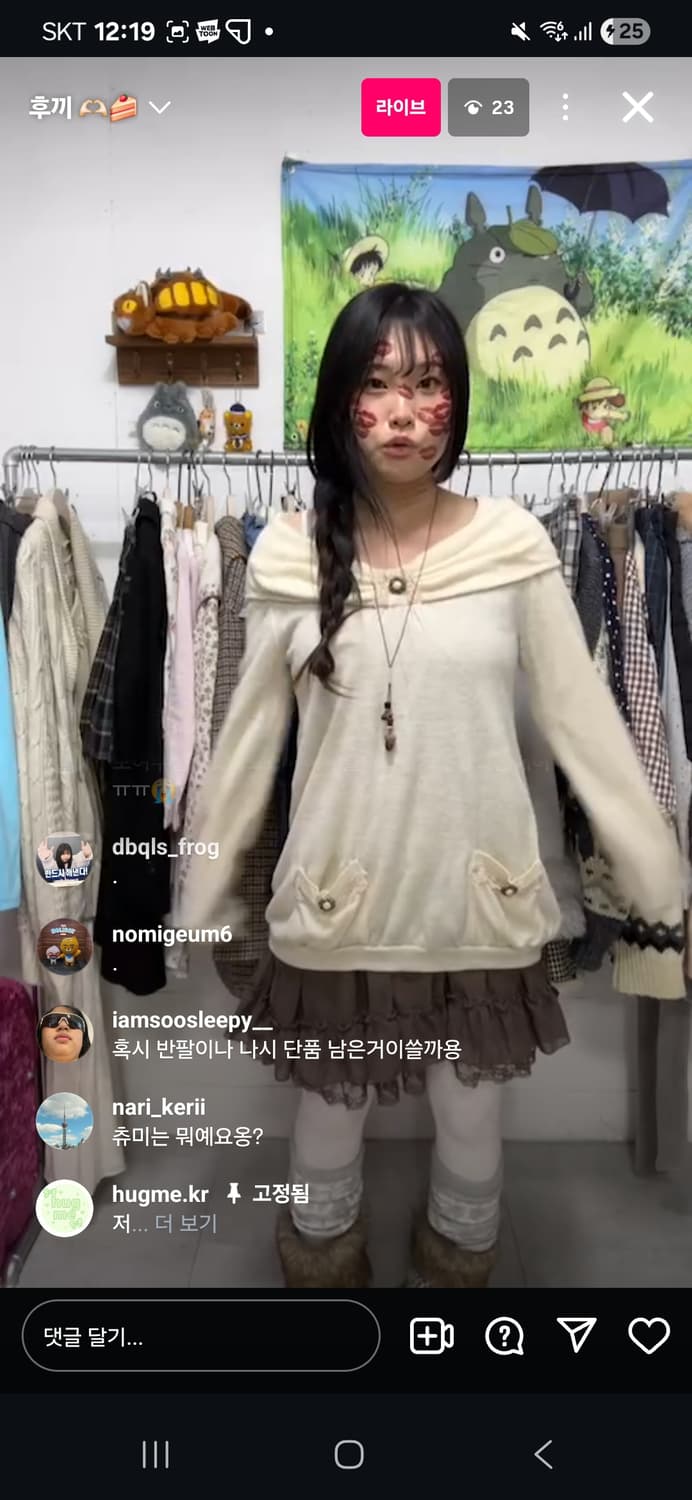 hugme 허그미 빈티지 라떼갸루 엑시즈팜원피스+퍼 케이크 코디 상품이미지1