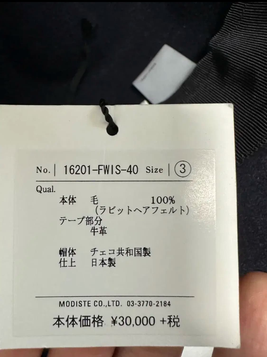 키지마타카유키 레빗퍼 페도라 3싸이즈 상품이미지7