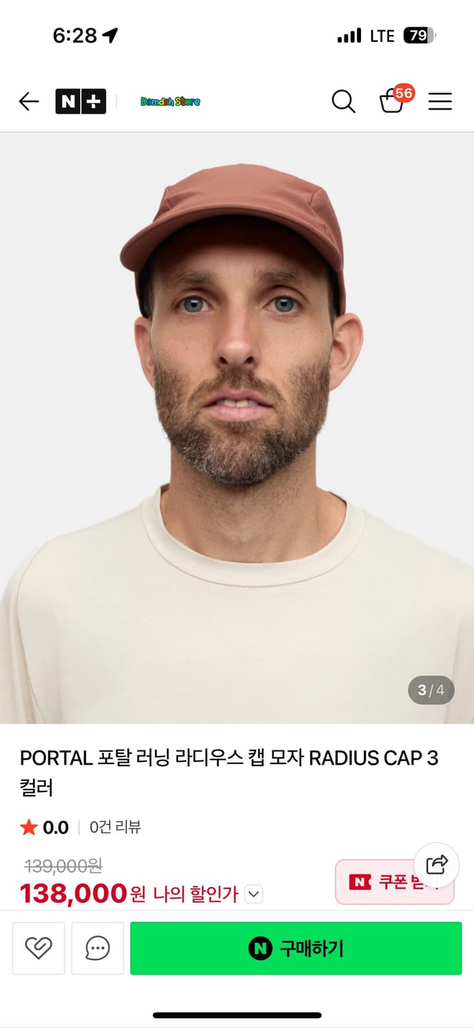 포탈 러닝 라디우스 캡 새상품  상품이미지1