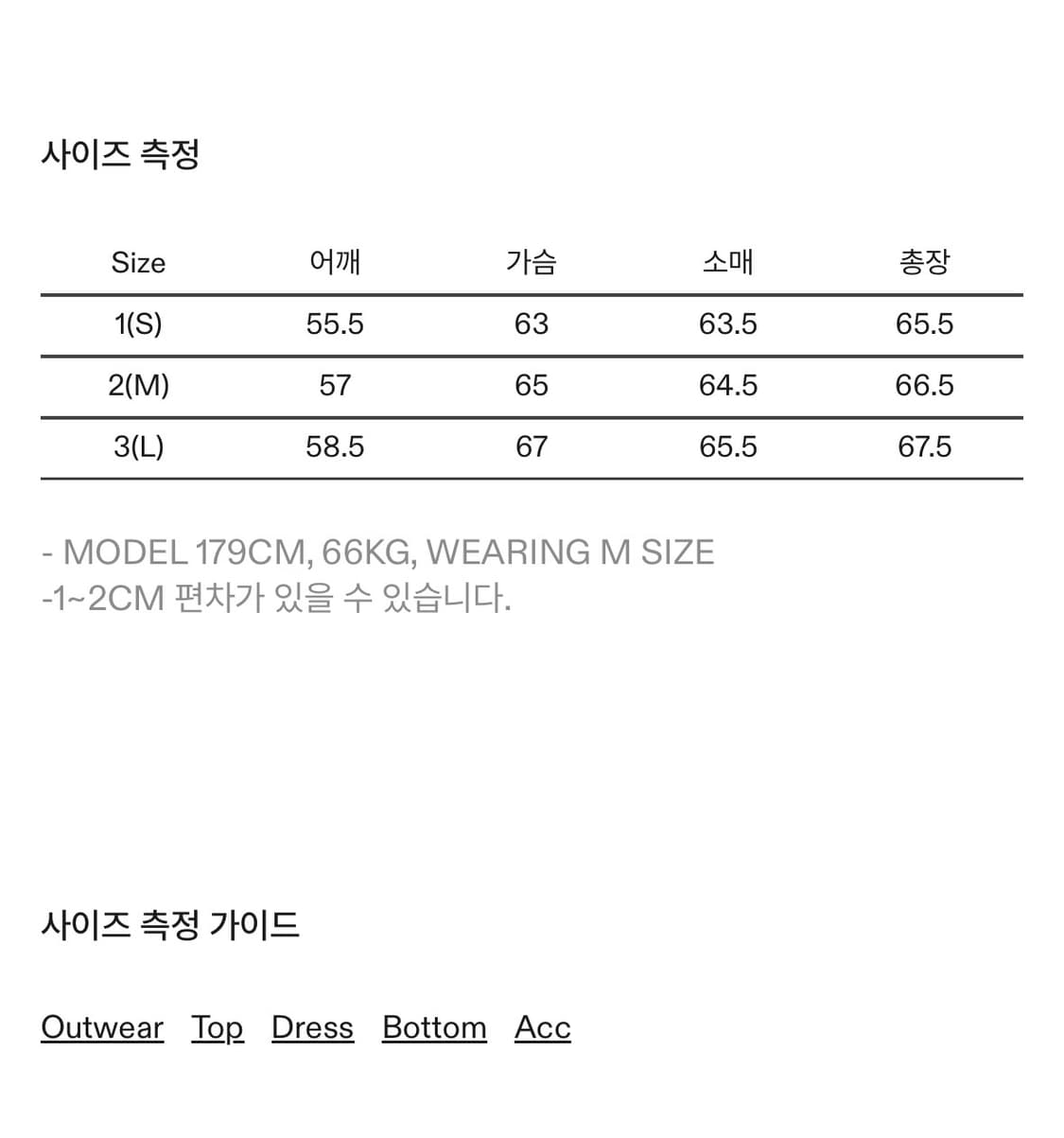 이얼즈어고 워싱 블루종 점퍼 카키 상품이미지5