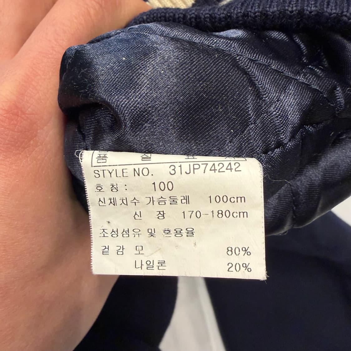 00s MLB 뉴욕 양키스 네이비 울 바시티 자켓 L 상품이미지9