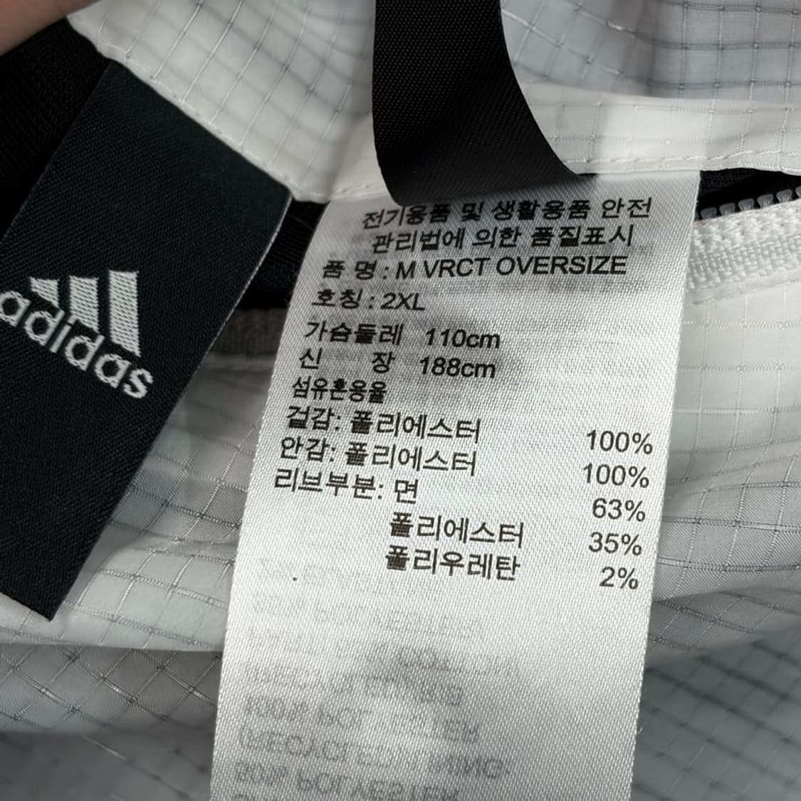 ADIDAS VRCT 오버사이즈 리버시블 자켓 M 상품이미지5