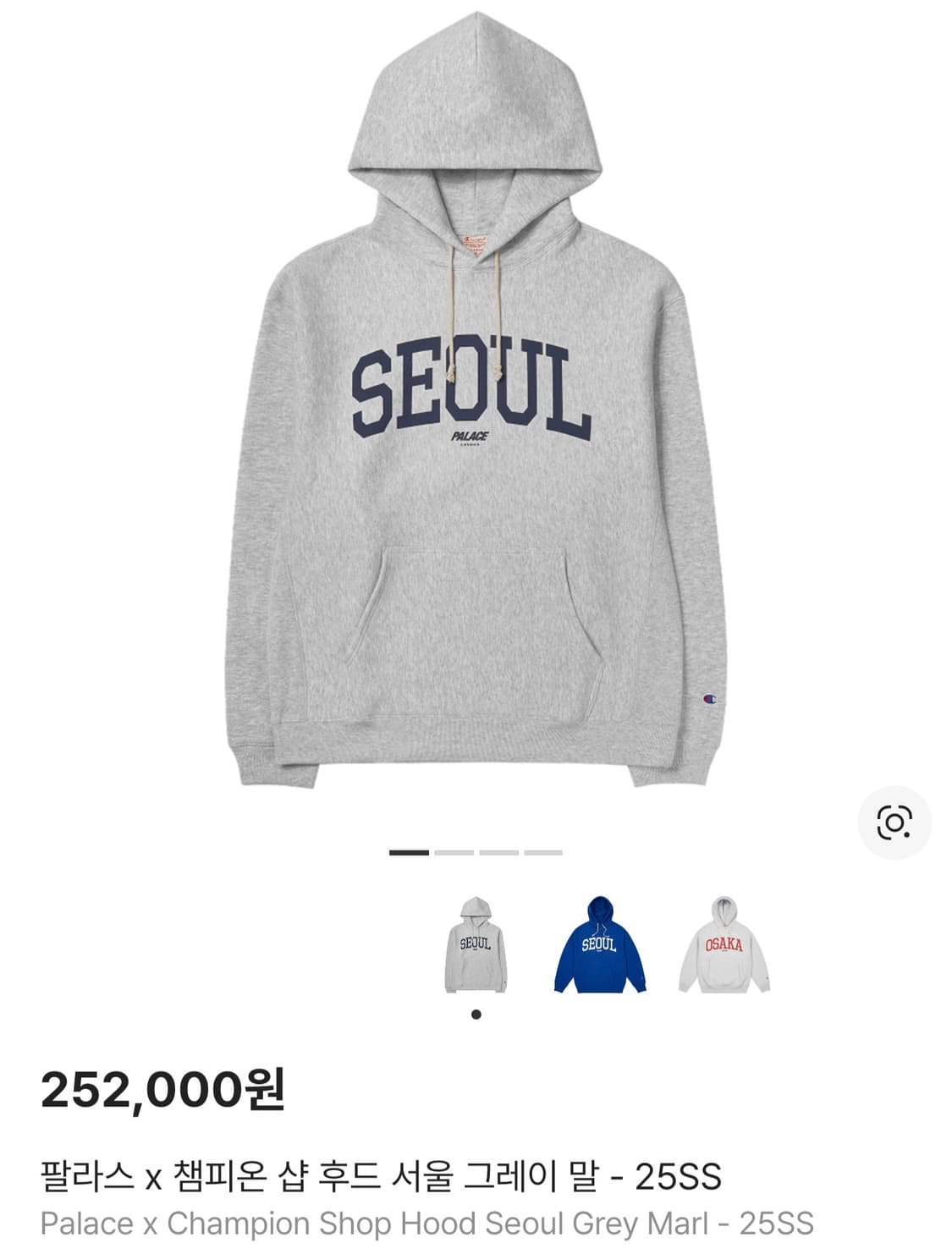 팔라스 챔피온 샵 후드 서울 상품이미지2