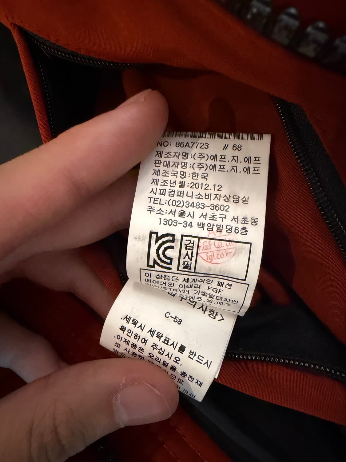 CP 컴퍼니 12FW 아카이브 고글 덕다운 패딩 파카 오렌지 상품이미지8