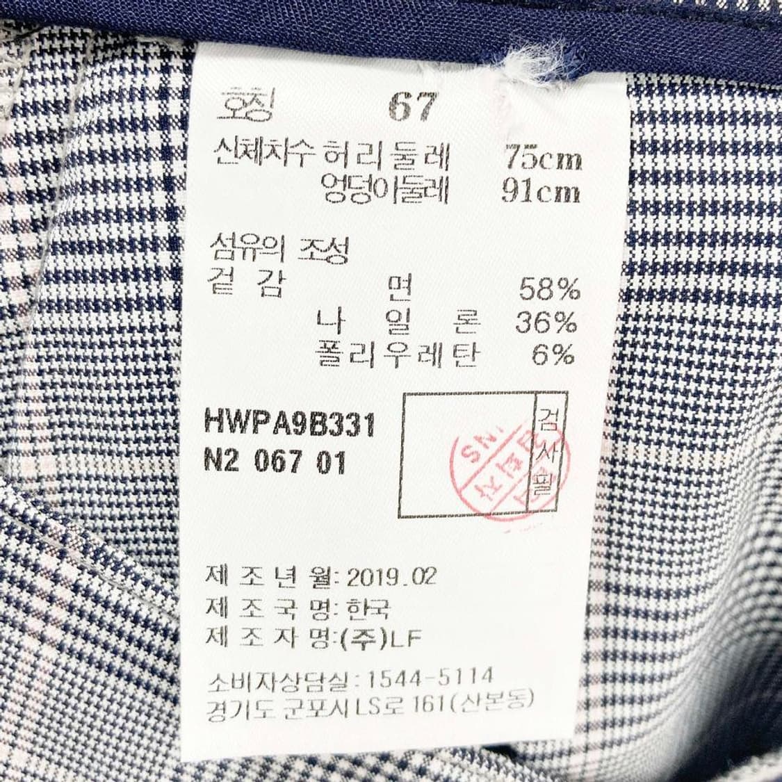 헤지스 여성골프팬츠 춘추 26-27 진스센스 상품이미지5
