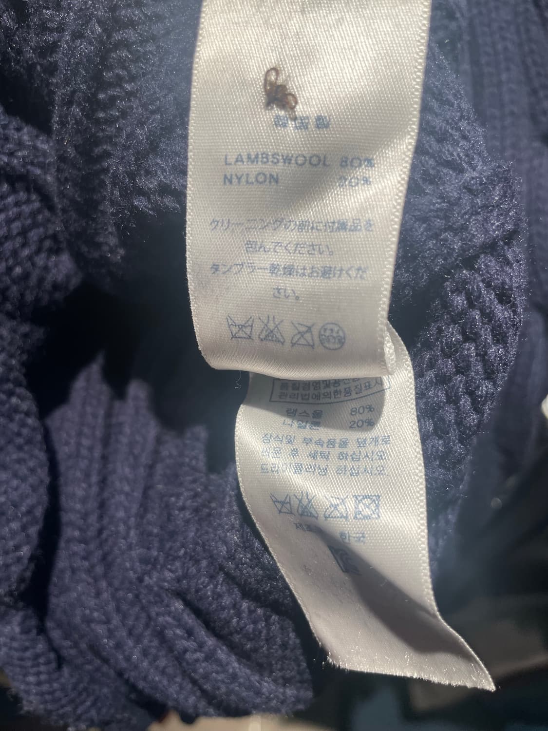 resume company 니트 가디건 상품이미지5