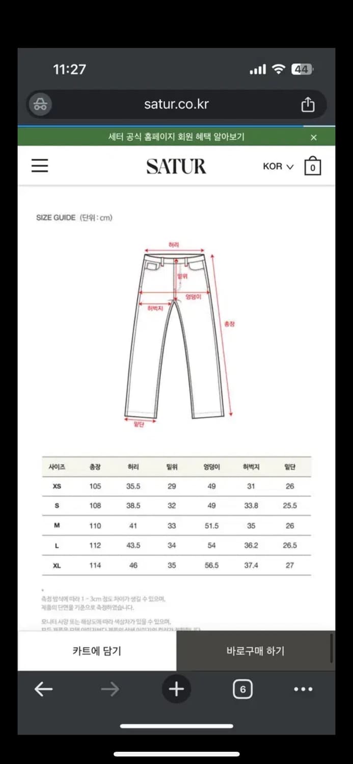 세터 브루클린 데님팬츠 라이트블루 상품이미지5