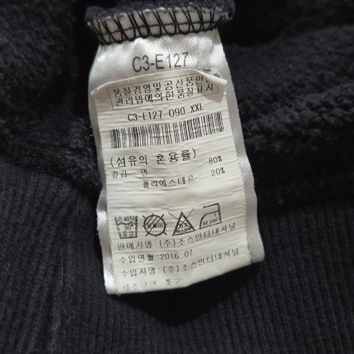 챔피온 빅로고 기모 후드티 XXL  상품이미지5