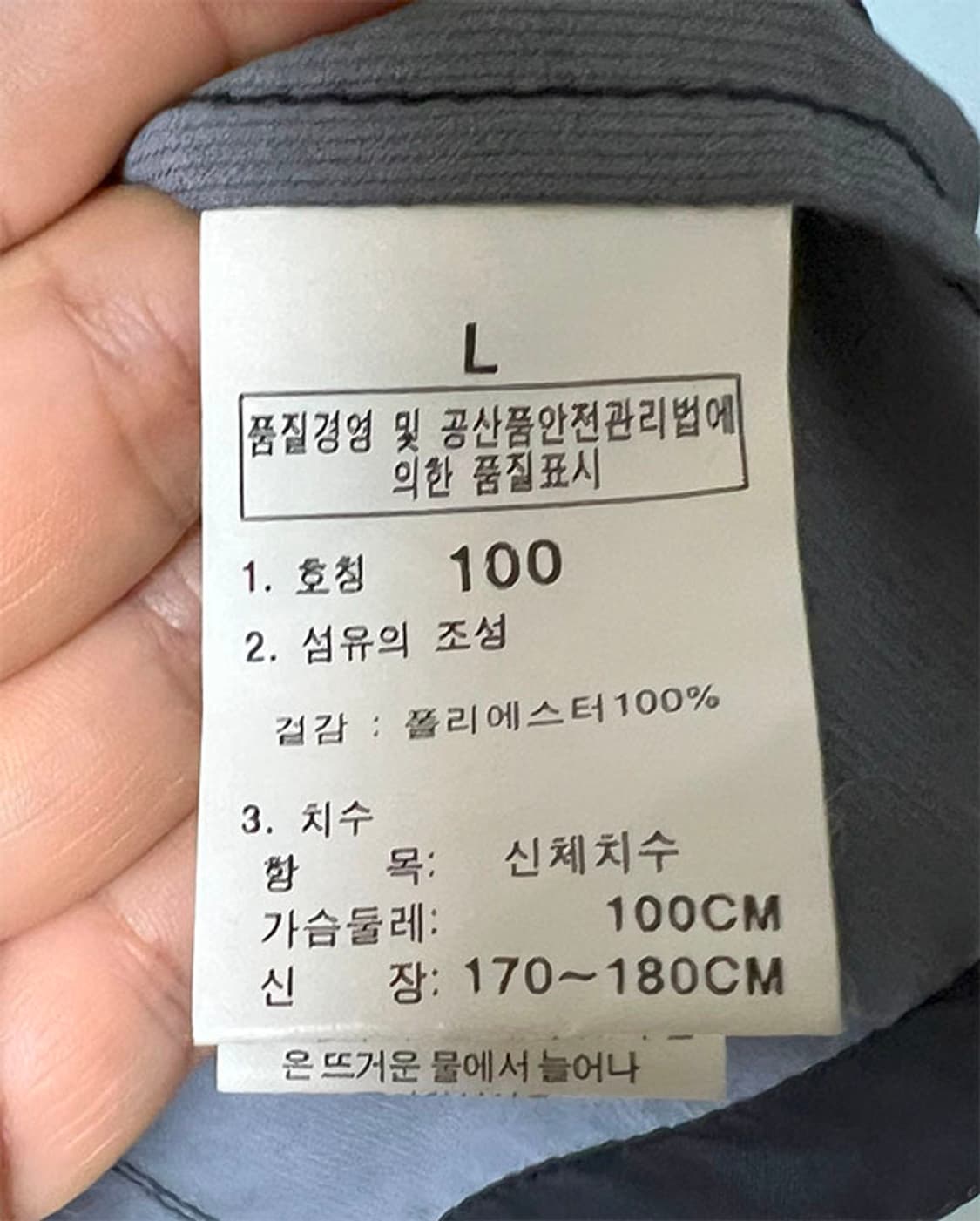 노스페이스 남자 등산조끼 낚시 레저 여름 경량 L 100 상품이미지5