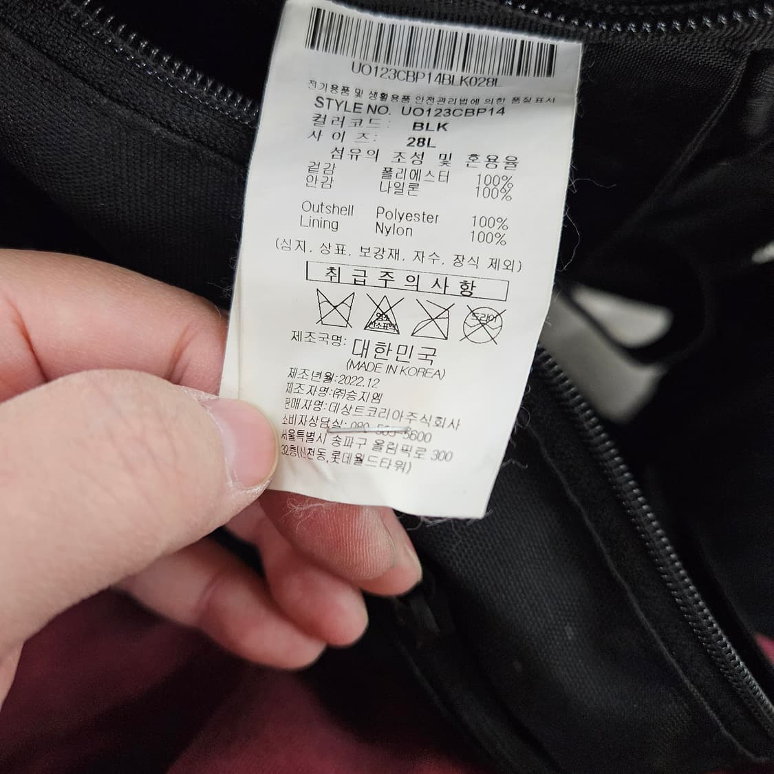 [28L] 엄브로 블랙 백팩 0121Y2 상품이미지5