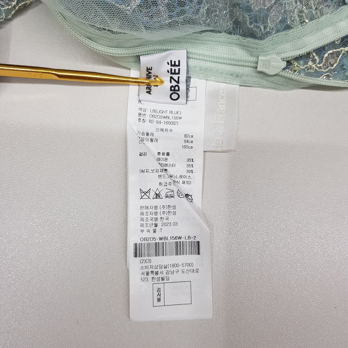 오브제 2023 레이스 크롭 블라우스 S사이즈 상품이미지6