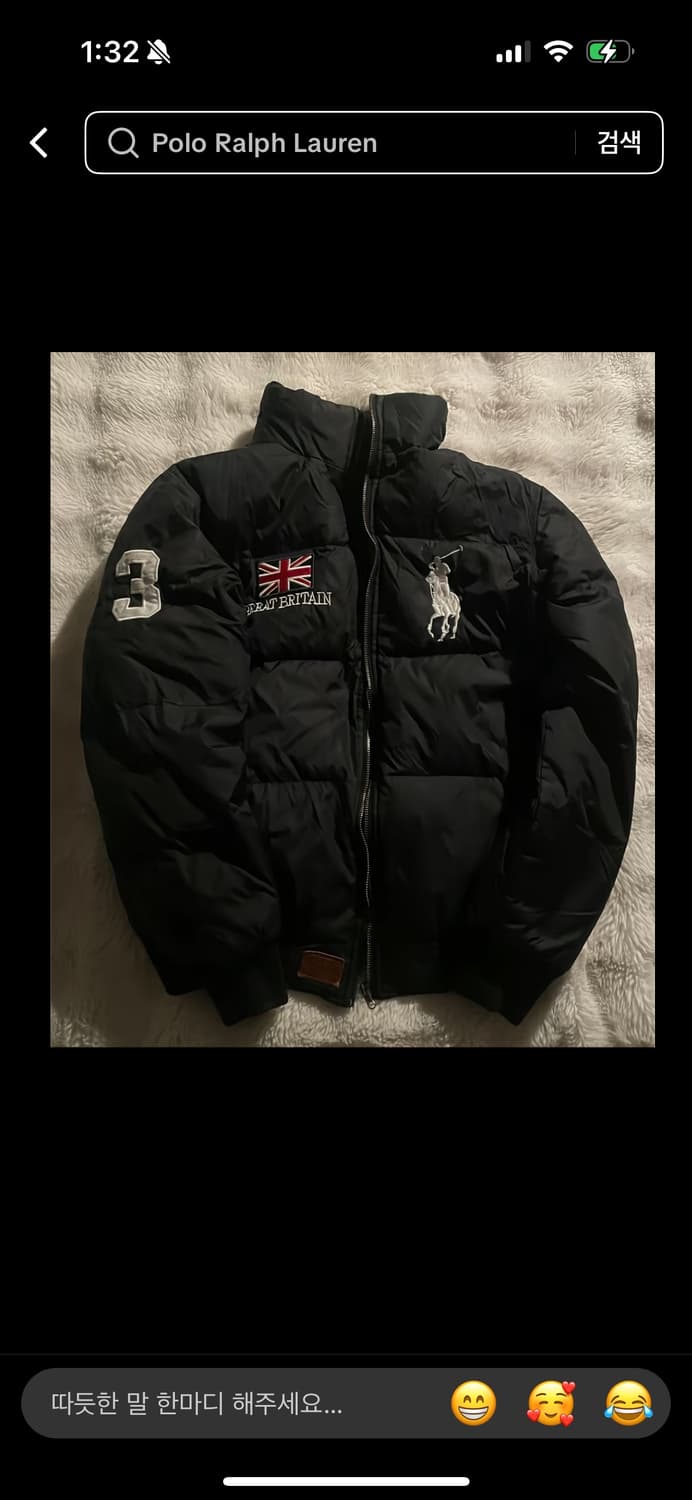 폴로 랄프로렌 빅포니 브리튼 블랙 패딩 상품이미지1