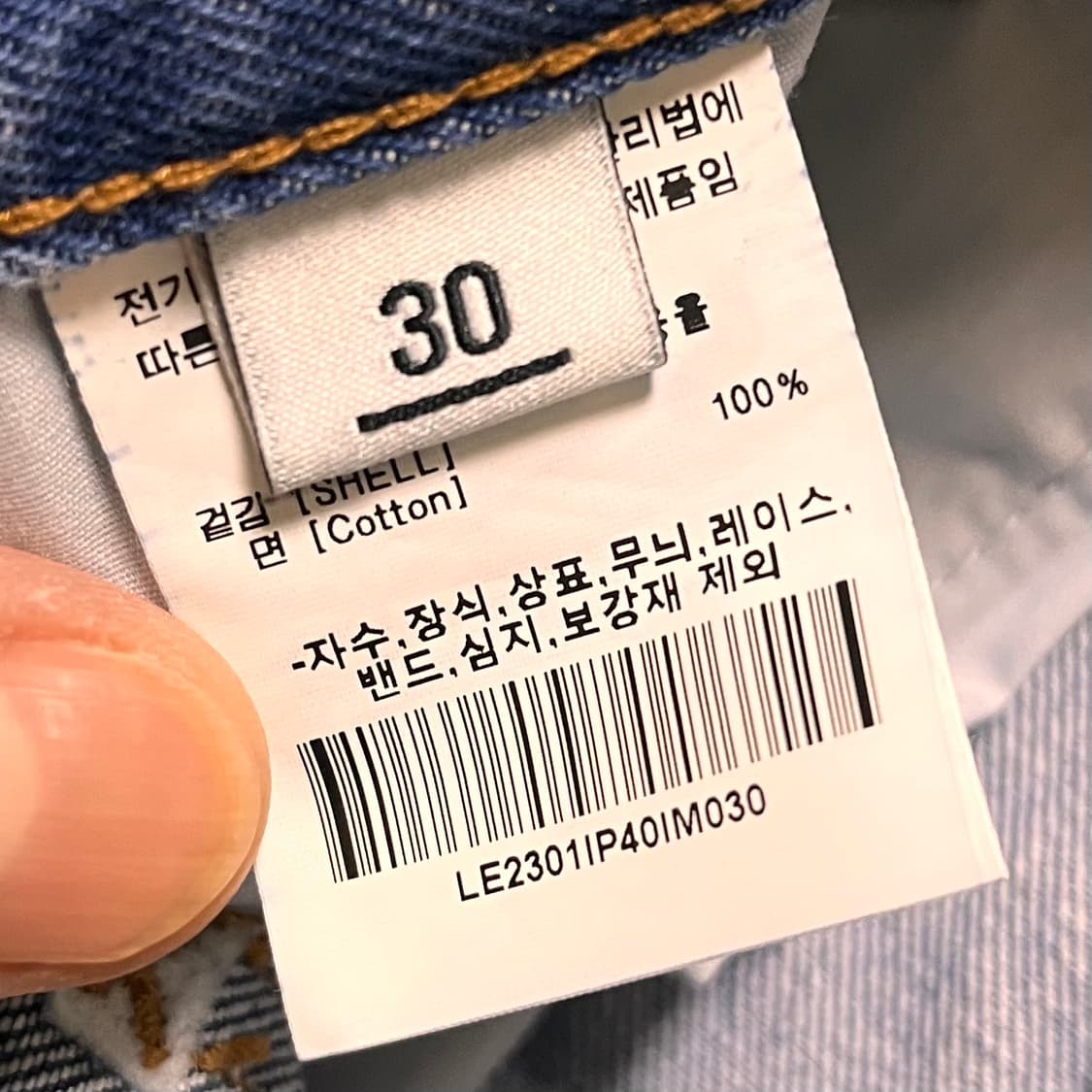 리 핀턱 데님팬츠 W30 상품이미지5