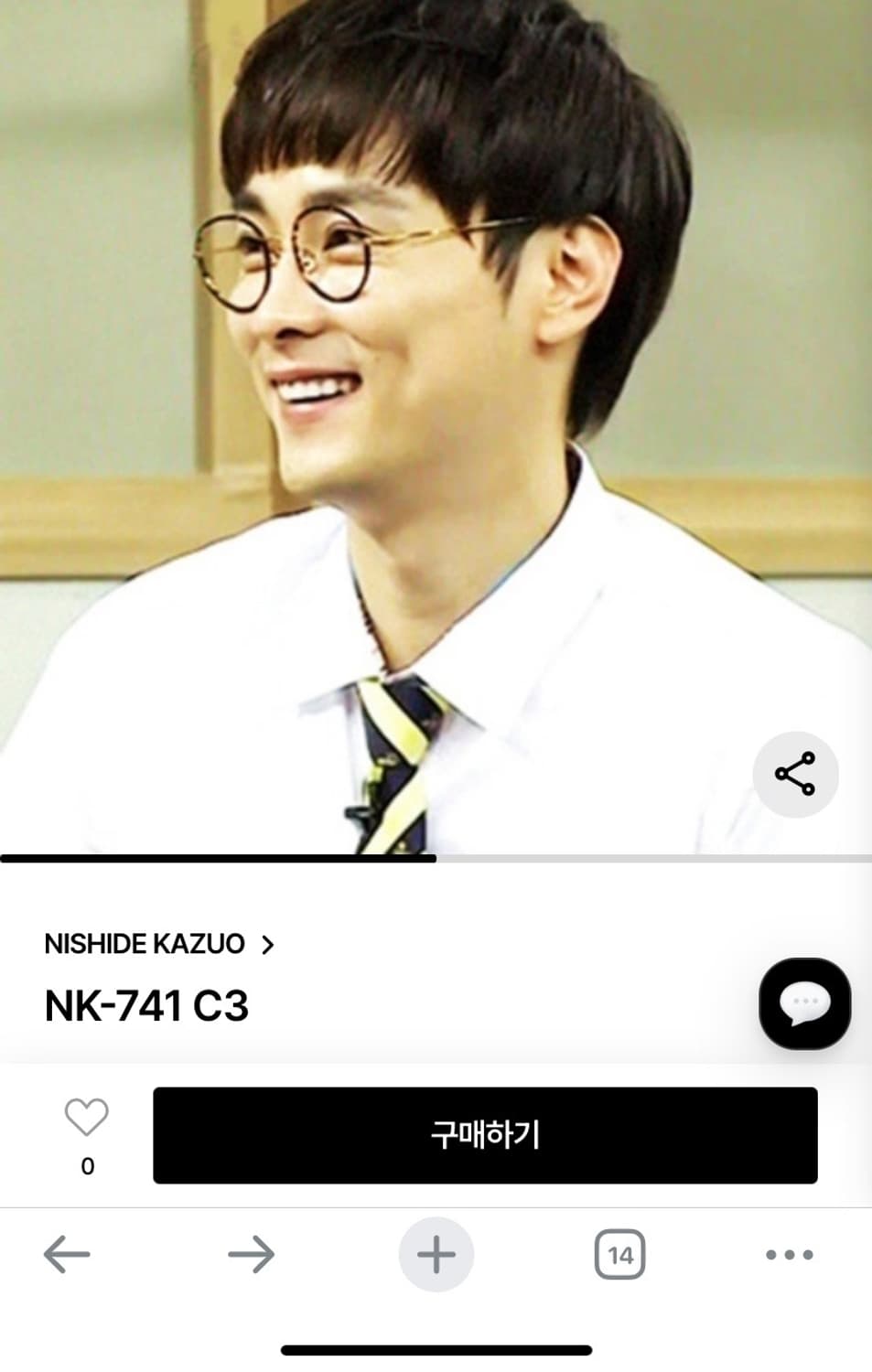 니시테가즈오 nk741 일본브랜드 연예인 안경입니다. 상품이미지2