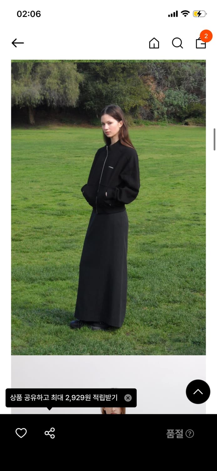 로우클래식 소프트 스웻 트랙 자켓 M 상품이미지3