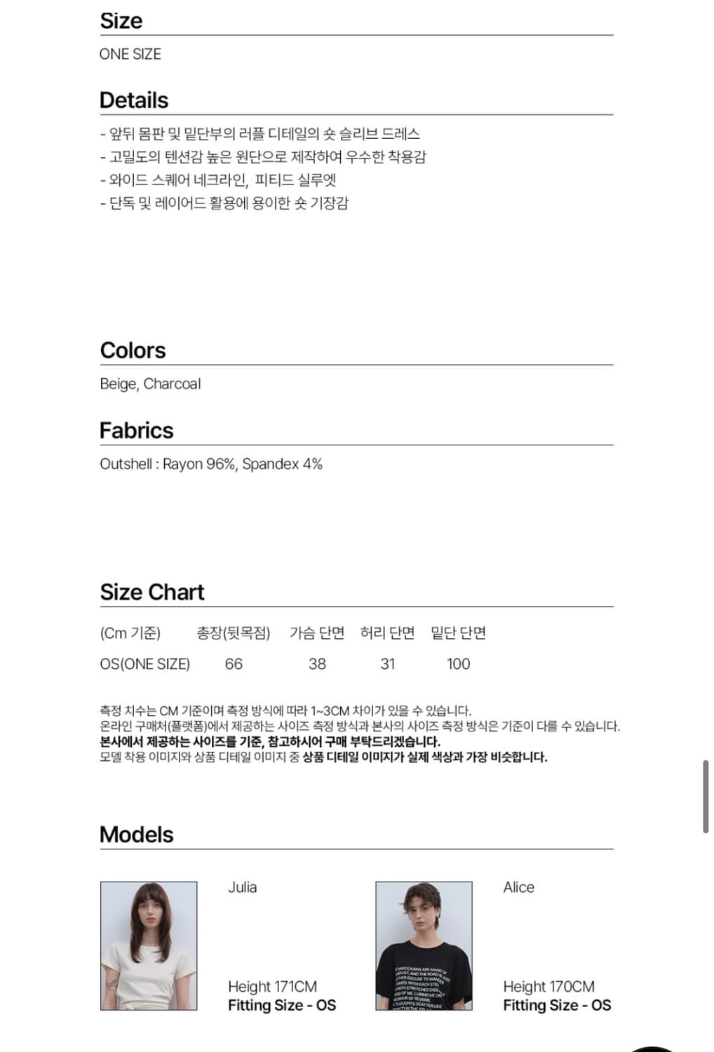 밀로우먼 러플 숏 슬리브 드레스 상품이미지5