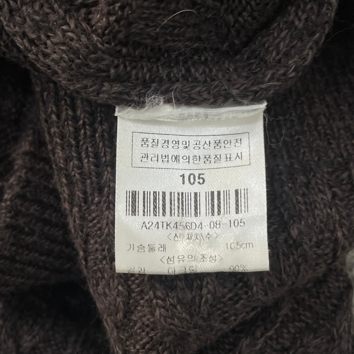 105 버버리힐스폴로클럽 니트 0303S1 상품이미지3