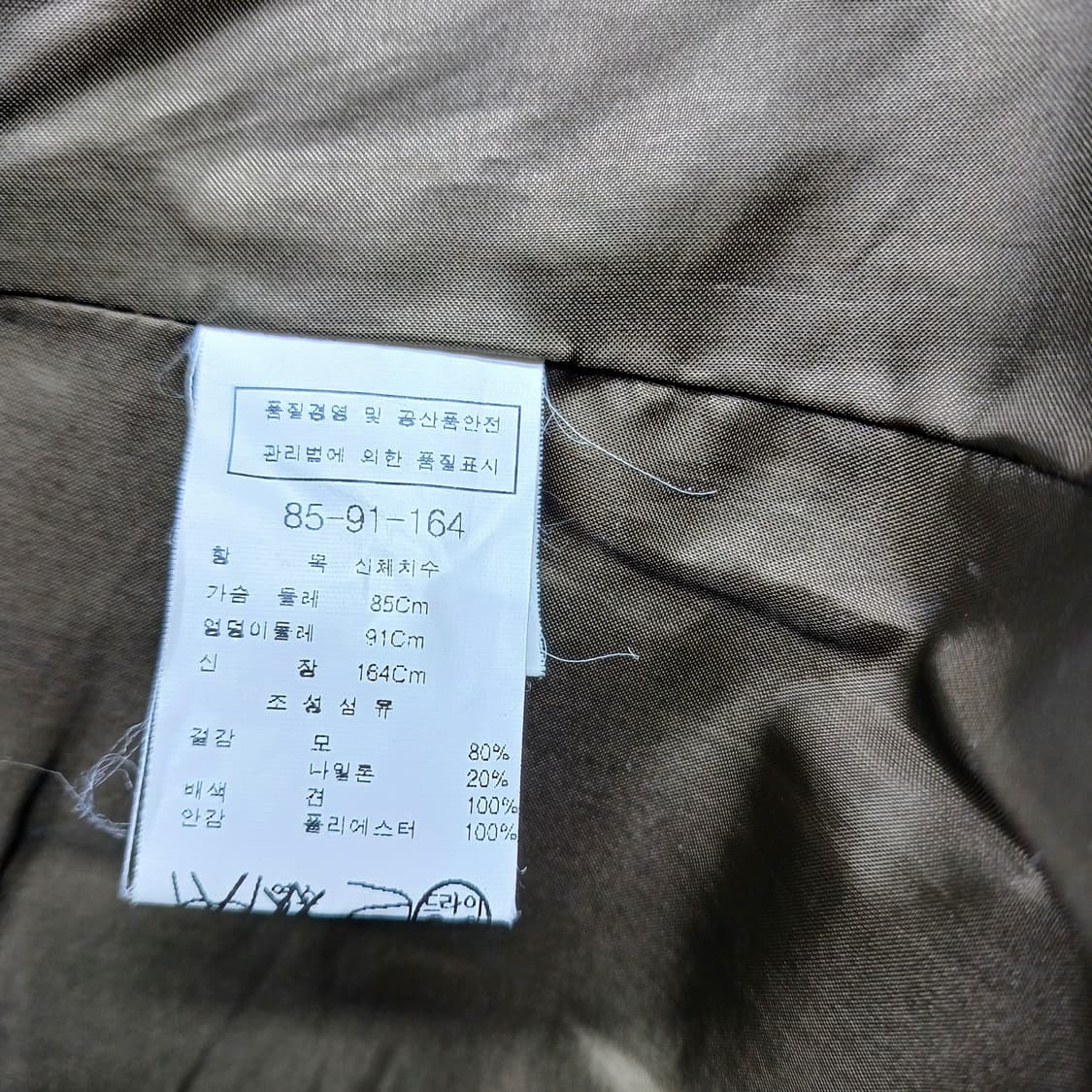 모조에스핀 싱글 버튼 자켓 85-91 상품이미지5