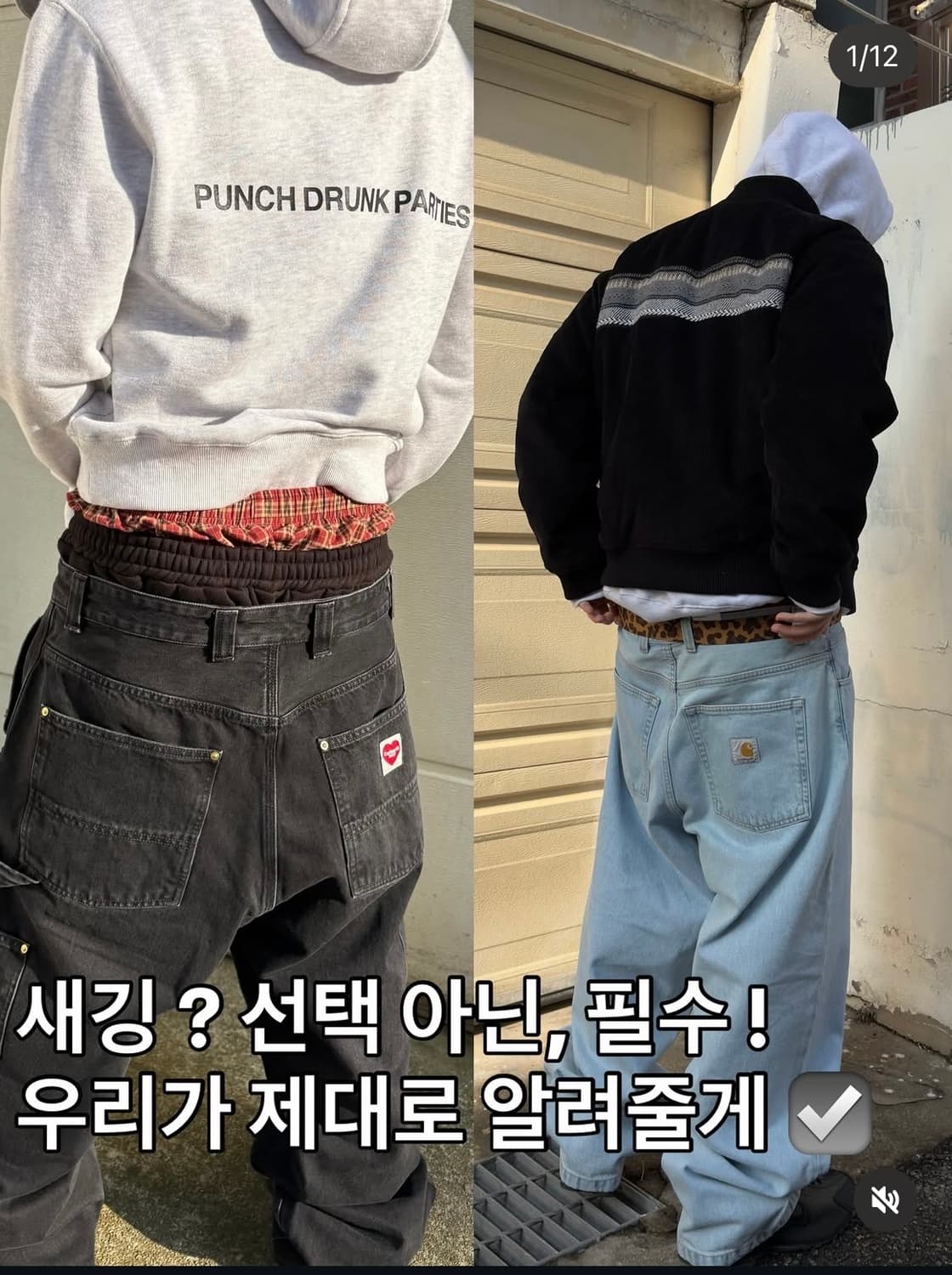 칼하트 wip 내쉬 루즈 핏 더블니 상품이미지2